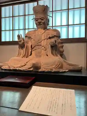 円応寺(神奈川県)