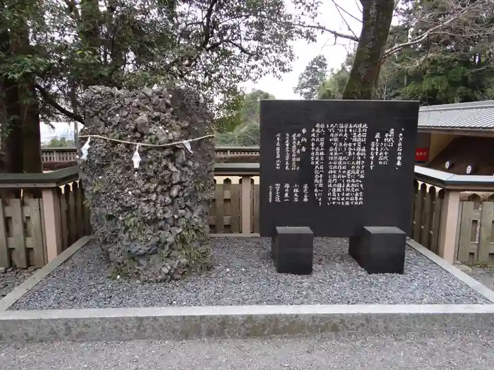 椿大神社(三重県)
