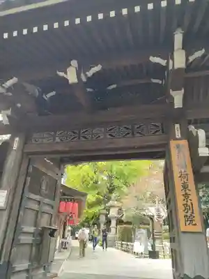 豊川稲荷東京別院(東京都)