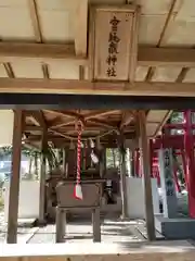 青井阿蘇神社(熊本県)