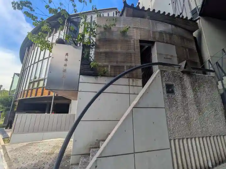 美喜井稲荷(東京都)