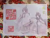 坪沼八幡神社(宮城県)