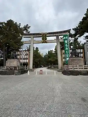 北野天満宮(京都府)