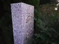 別雷神社稲荷神社のその他建物