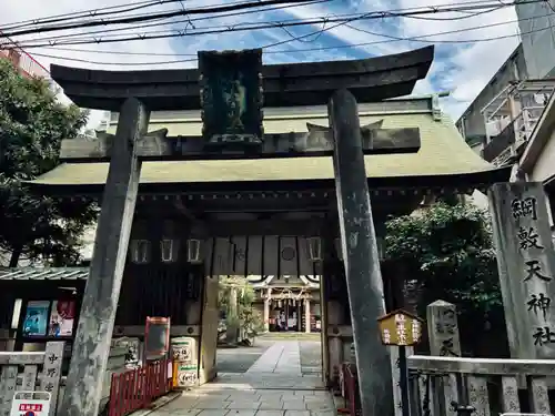 綱敷天神社(大阪府)