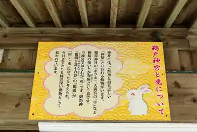 鵜戸神宮(宮崎県)