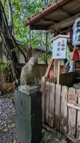 大豊神社(京都府)