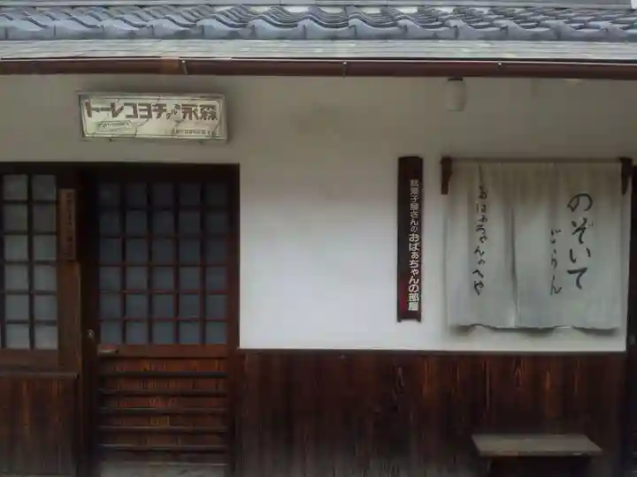 全興寺のその他建物