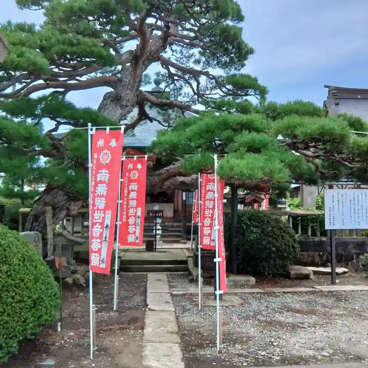 観音寺のその他建物