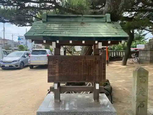 岩屋神社の歴史