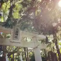 枚岡神社神津嶽本宮(大阪府)