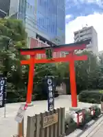 福徳神社(芽吹稲荷)(東京都)