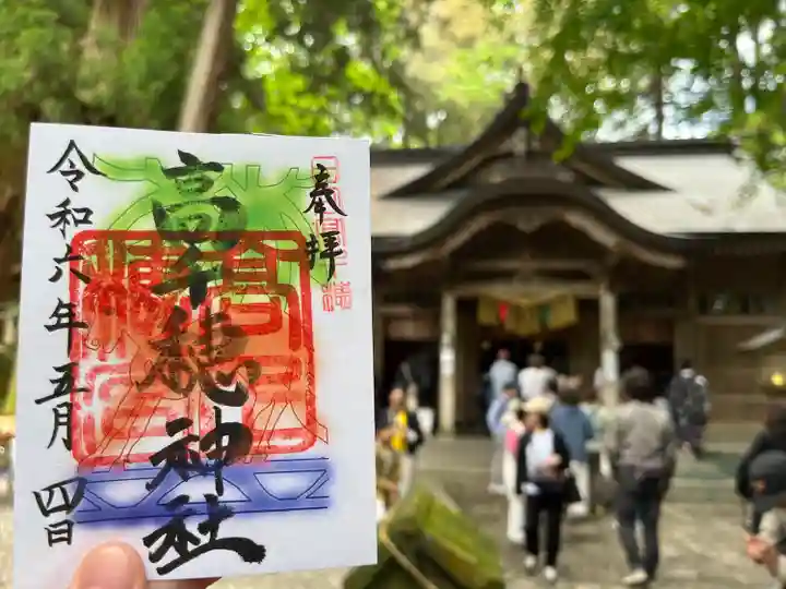 高千穂神社(宮崎県)