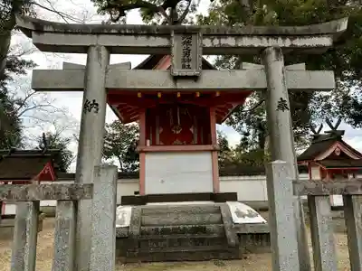 須佐之男神社(奈良県)