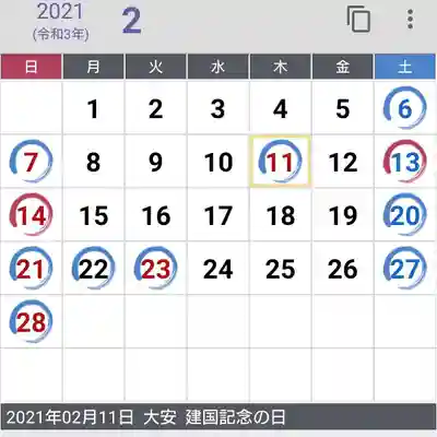 日蓮宗 総本山 塔頭 定林坊(じょうりんぼう)(山梨県)