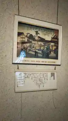 自安寺の歴史