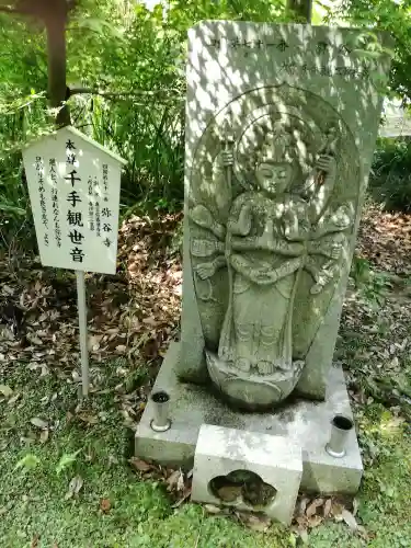 大聖寺（土浦大師不動尊）の仏像