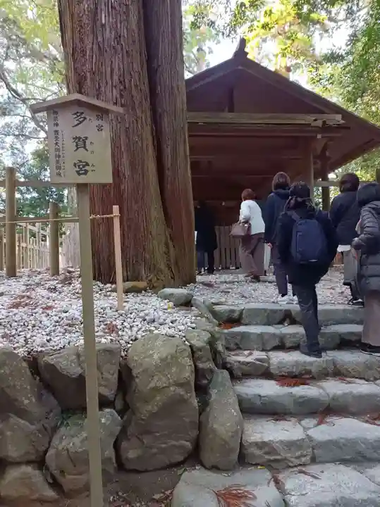 伊勢神宮外宮(豊受大神宮)(三重県)