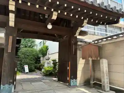 清和院(京都府)