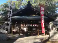 那古野神社の本殿・本堂