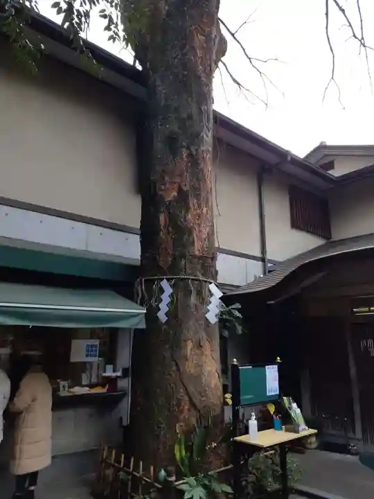 自由が丘熊野神社のその他建物