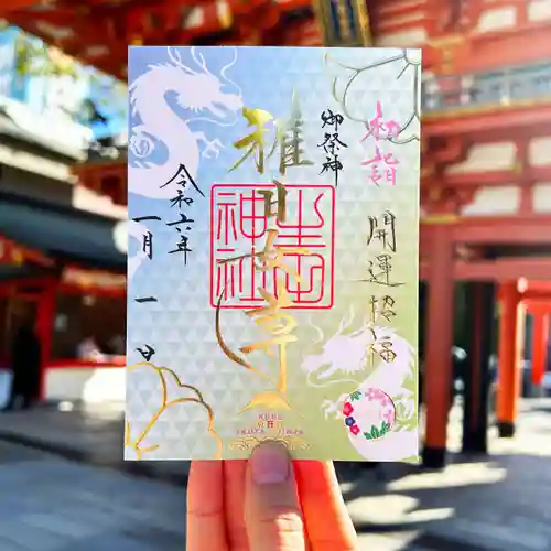 生田神社(兵庫県)