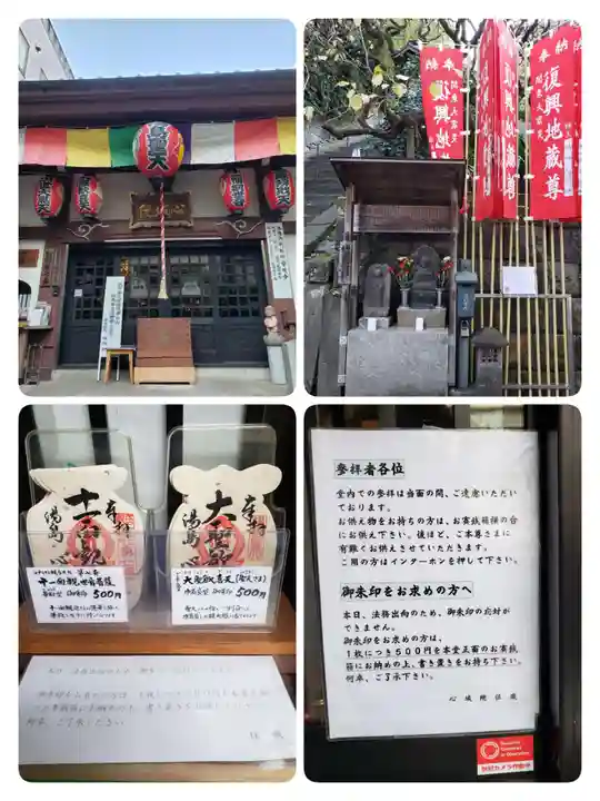 心城院のその他建物