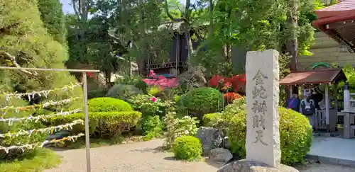 金蛇水神社の庭園