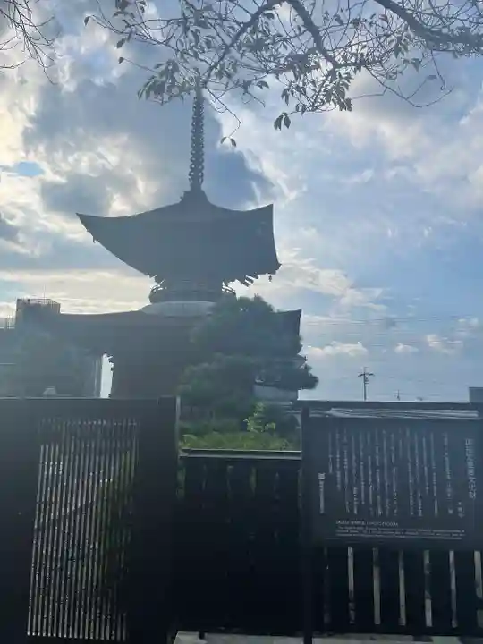 大樹寺(松安院大樹寺)(愛知県)