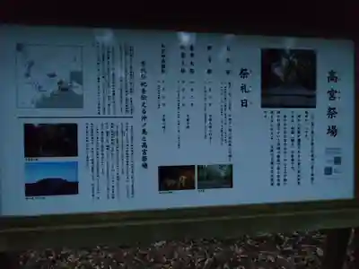 宗像大社(福岡県)