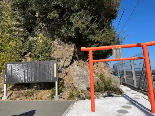 安乎岩戸信龍神社　(安乎八幡神社 摂社)(兵庫県)