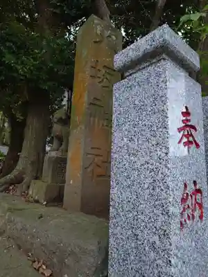 八坂神社(千葉県)