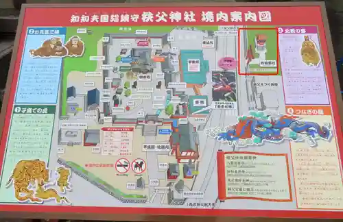 柞祖霊社のその他建物