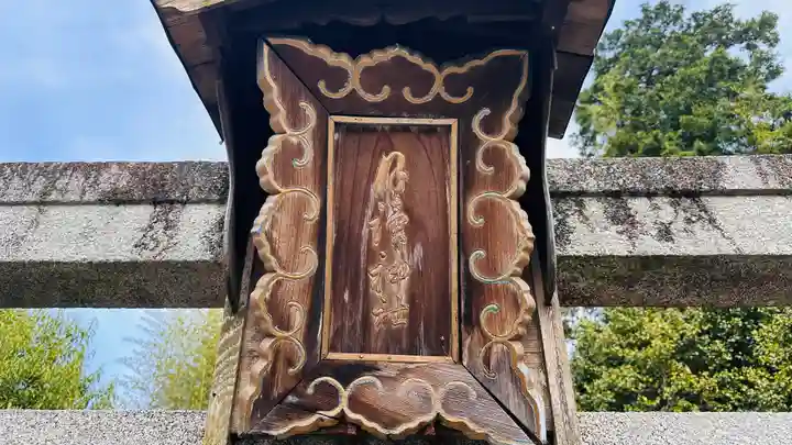 月讀神社(京都府)