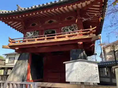 喜多院(埼玉県)