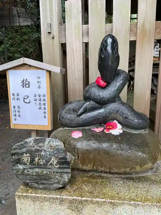 大豊神社(京都府)