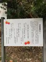 神奈備神社のその他建物