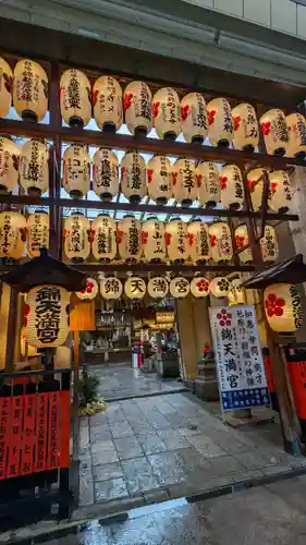 錦天満宮(京都府)