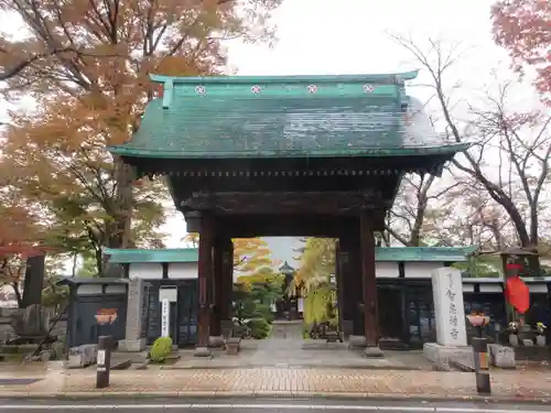 智泉寺(新潟県)