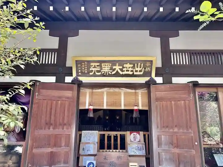 長谷寺(神奈川県)