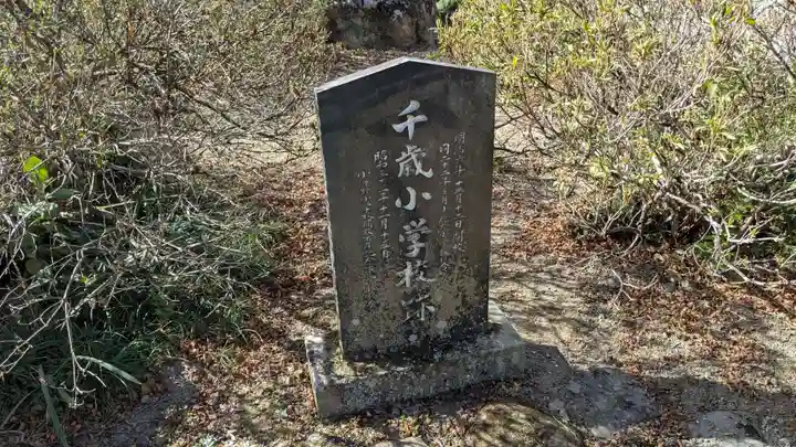 鳳林寺の歴史