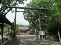 三柱神社の鳥居