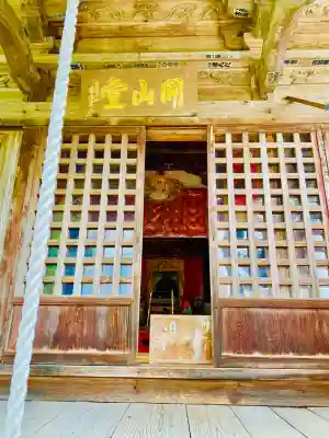 注連寺(山形県)