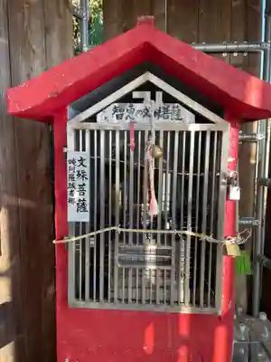 旗振山延命地蔵尊(兵庫県)