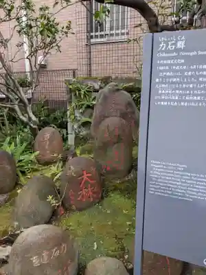 柳森神社のその他建物