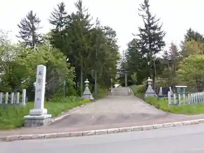 名寄神社(北海道)