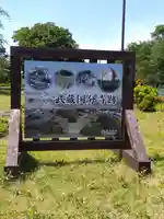 大國魂神社(東京都)