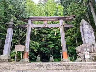 戸隠神社宝光社(長野県)