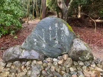 白鬚神社のその他建物