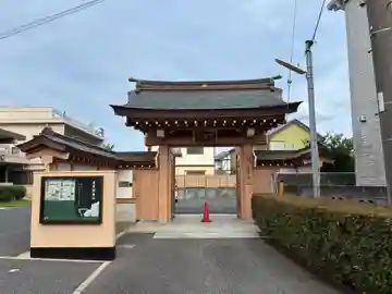 根本寺(千葉県)